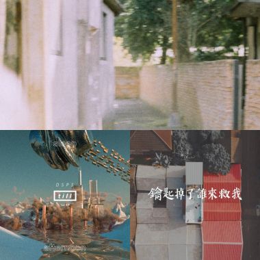 隨便
