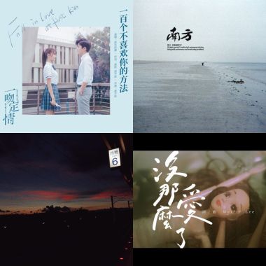 你真的愛過我嗎