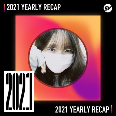 2021 個人年度精選之最