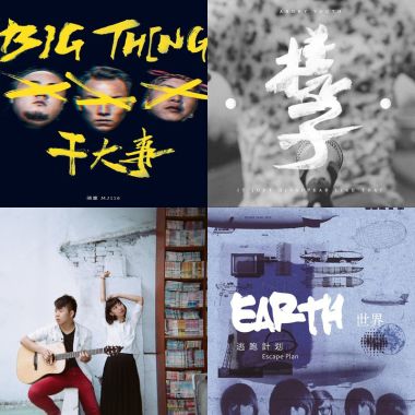 Tung's playlist