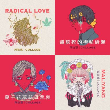 柯拉琪