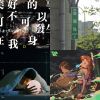 林佳銘