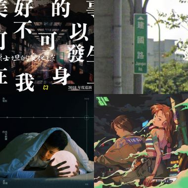 林佳銘