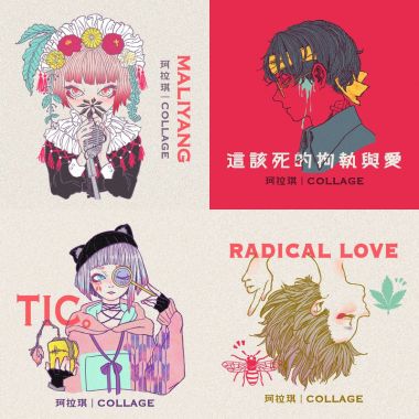 珂
