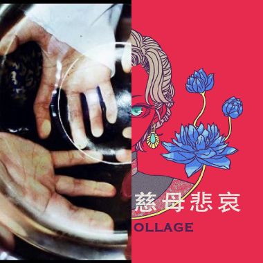 隨性聽
