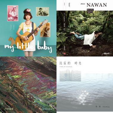 Sound Of 2016 