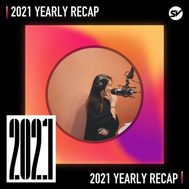 2021 個人年度精選之最