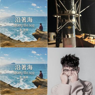 李沛瑋