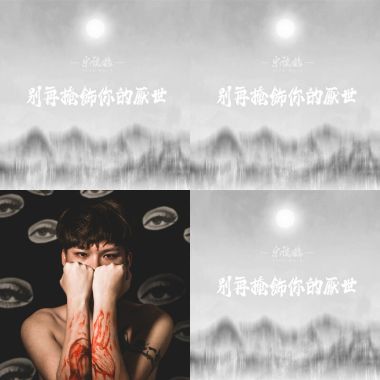 宋德鶴