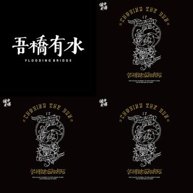 老破麻