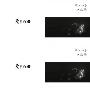 民謠