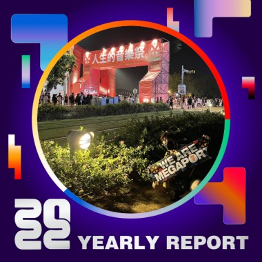 2022 個人年度精選