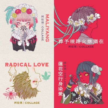 珂拉琪