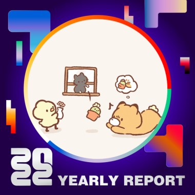 2022 個人年度精選