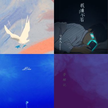 2019綜合