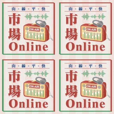 客語歌