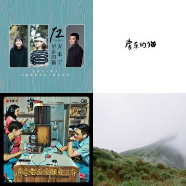 逛到