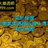 突然發現，在奧索樂透網玩線上博弈，很沒意義