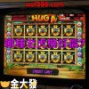 老虎機是遊藝場的比較軟?還是線上娛樂城的比較好賺?