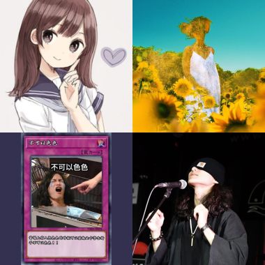 ♡