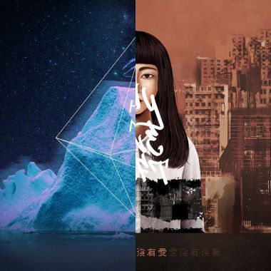 目前只想聽