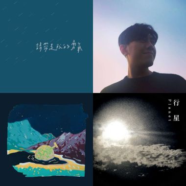 一日清聽