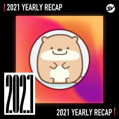 2021 個人年度精選之最