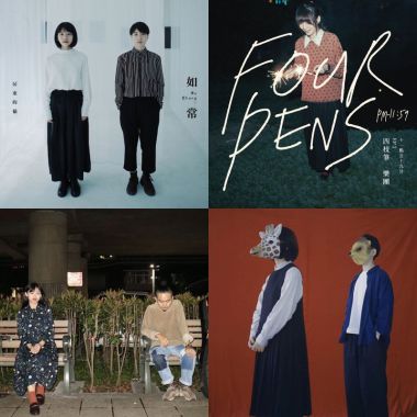 12月