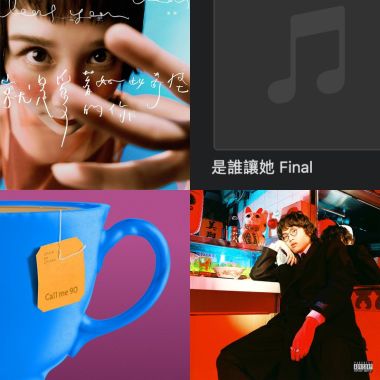 金音2022