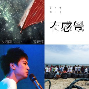 輕 二代