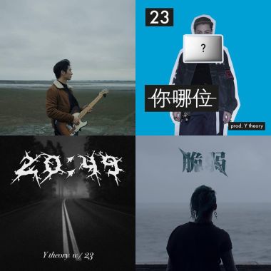 循環往復