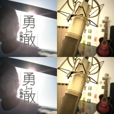 JAN鋒