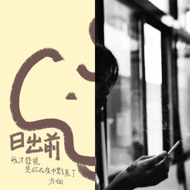 不聽你會哭