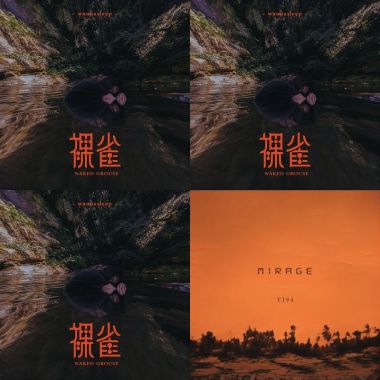 最近ㄉ愛