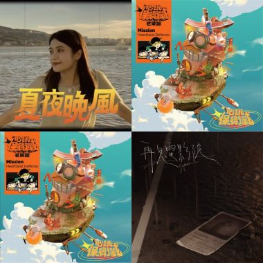 芒果醬