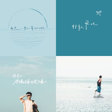 吳青原