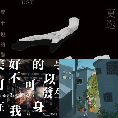 呱