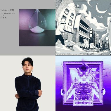 好聽