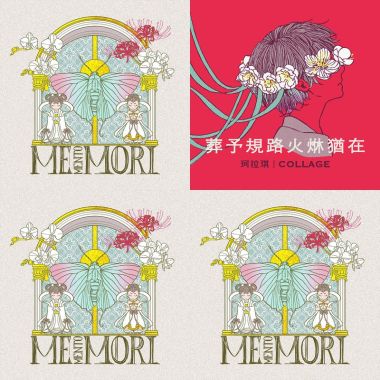 珂拉琪