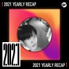 2021 個人年度精選之最