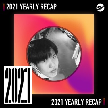 2021 個人年度精選之最