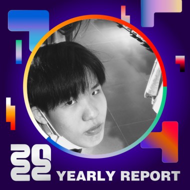 2022 個人年度精選