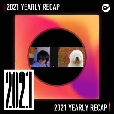 2021 個人年度精選之最