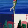 貓