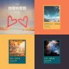 原創鋼琴曲 by 阿強