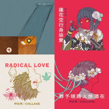 我的歌單 1