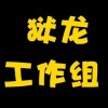 ------