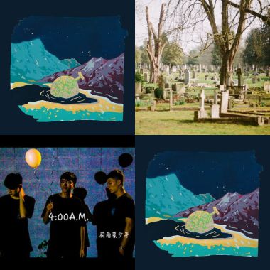 indie chinese rock
