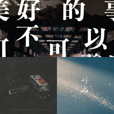 聽
