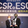 再獲ESG大獎！【O'right 歐萊德】全組織已達範疇三「碳中和」